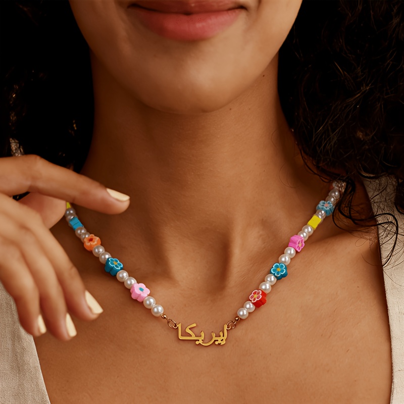 Personalized Arabic Letter Colored Necklace, Adjustable Gift